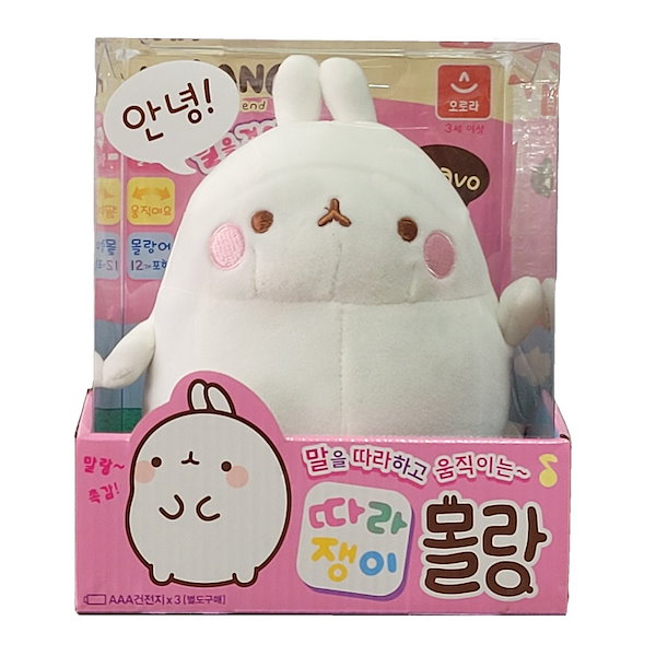 自分ツッコミくま 韓国版 NONGDOMGOM ぬいぐるみ ひよこポシェット持ち 自分ツッコミくま 韓国版 NONGDOMGOM ぬいぐるみ ひよこ