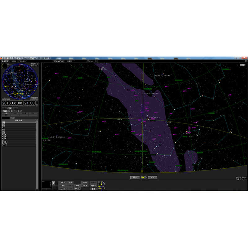 ケンコー 星空シミュレーションソフト SUPER STAR V ケンコー 星空シミュレーションソフト SUPER STAR V