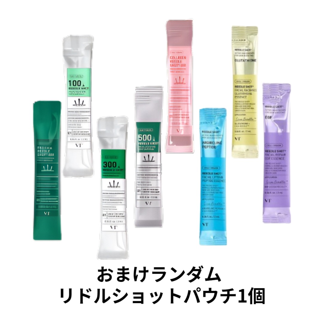 [美肌企画] 5番 白玉点滴グルタチオンCトナー 200ml + 5番 白玉グルタチオンＣ美容液 30ml/