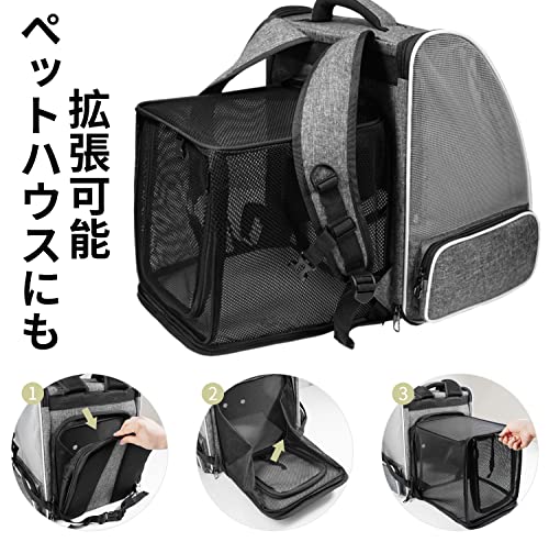 Okiki ペット キャリー リュック 小型犬 拡張可能 リュック 猫 リュック 小型犬 猫 キャリーバッグ 犬 キャリー リュック大容量 通気性 宇宙船 旅行/通院/交通機関/災害避難用 猫 キャリ