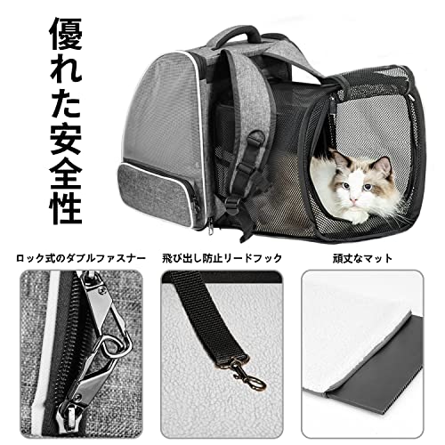 Okiki ペット キャリー リュック 小型犬 拡張可能 リュック 猫 リュック 小型犬 猫 キャリーバッグ 犬 キャリー リュック大容量 通気性 宇宙船 旅行/通院/交通機関/災害避難用 猫 キャリ