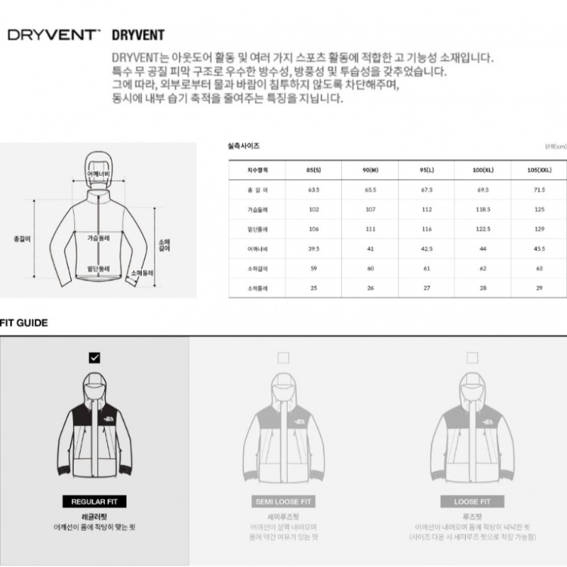 ザ・ノース・フェイス NJ2HQ33A 女性用プロシールドジャケット
