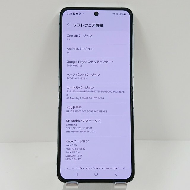 Galaxy Z Flip5 SCG23 au ミント 送料無料 本体 c10664 【中古】 Galaxy Z Flip5 SCG23 au ミント 送料無料 本体 c10664 【中古】