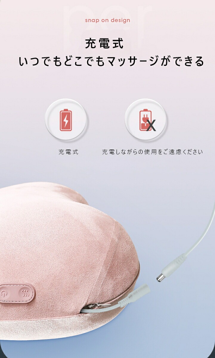 マッサージクッション マッサージ マッサージ器 クッションマッサージャー マッサージャー 腰 疲れ解消 マッサージ機 充電式 正逆回転 マッサージ枕 マッサージャー もみ 肩 背中 ふくらはぎ 家庭
