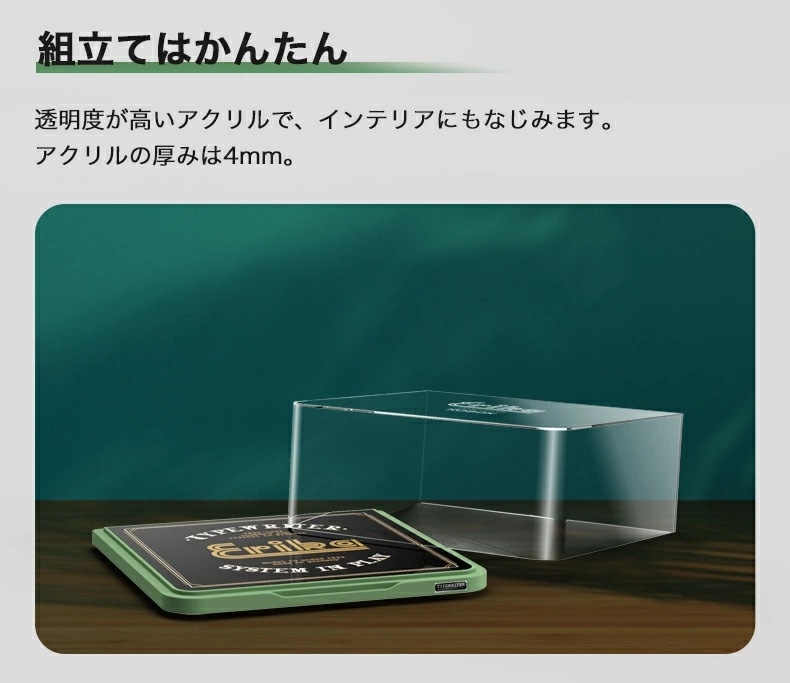 タイプライター ロータイプ アクリルケース 幅34cm 奥行34cm 高さ18cm ディスプレイ ケース ジュエリー コレクション コレクションケース 四角 スクエア プラモデル フィギュア ブロック