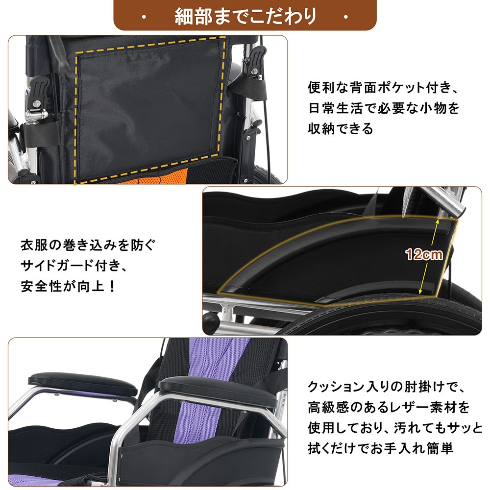 車椅子 折畳み 自走式 自立できる 軽量 アルミ製 コンパクト