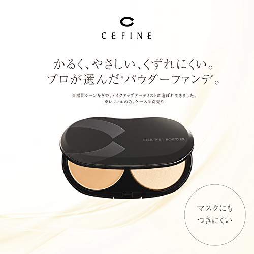 注目ブランド セフィーヌ Cefine セフィーヌ シルクウェット ベースメイク 在庫有 Www Redrrpp Com Ar