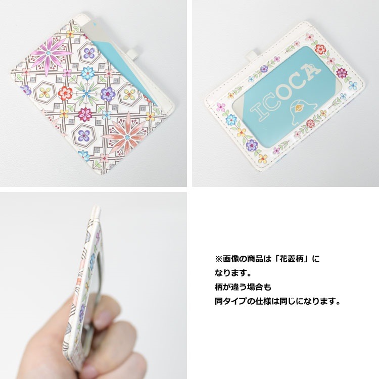 パスケース レディース 定期入れ IDケース 社員証 牛革 本革 日本製 猫柄 ネコ ねこ