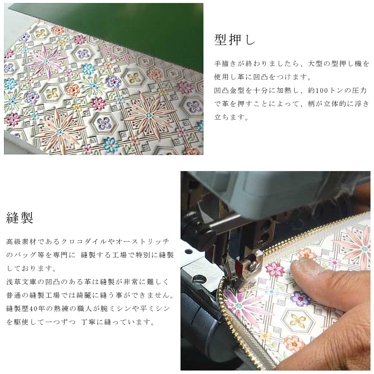 パスケース レディース 定期入れ IDケース 社員証 牛革 本革 日本製 猫柄 ネコ ねこ