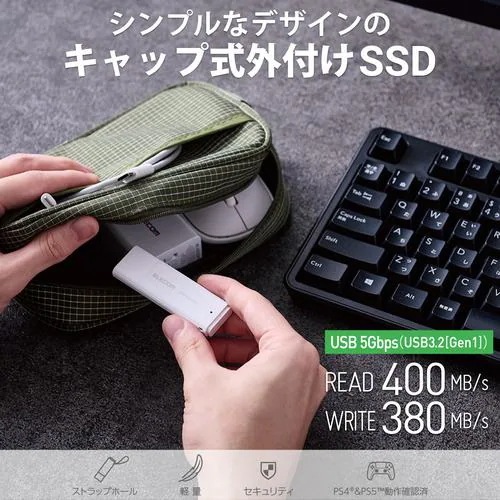 【推奨品】エレコム ESD-EMC1000GWH 外付けSSD／ポータブル／USB3.2(Gen1)対応／小型／キャップ式／1TB／ホワイト