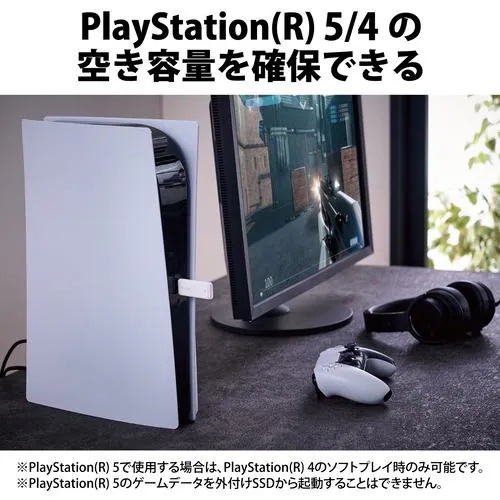 【推奨品】エレコム ESD-EMC1000GWH 外付けSSD／ポータブル／USB3.2(Gen1)対応／小型／キャップ式／1TB／ホワイト