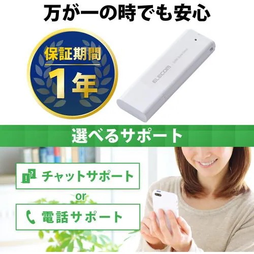 【推奨品】エレコム ESD-EMC1000GWH 外付けSSD／ポータブル／USB3.2(Gen1)対応／小型／キャップ式／1TB／ホワイト