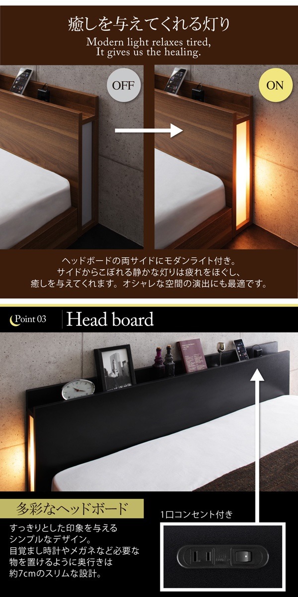 [組立設置付]ライト付 フロアベッド [クレセントムーン] スタンダードポケットコイルマットレス付 ダブル ウォルナットブラウン [マットレス]白