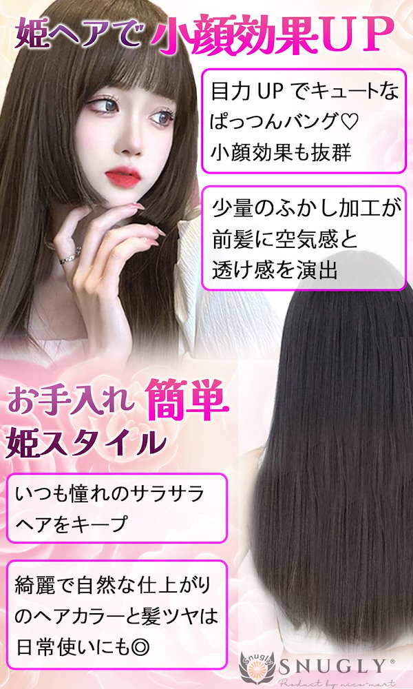 本日限定値下げ 人毛ウィッグ 拘り カール ロングヘア サラサラ