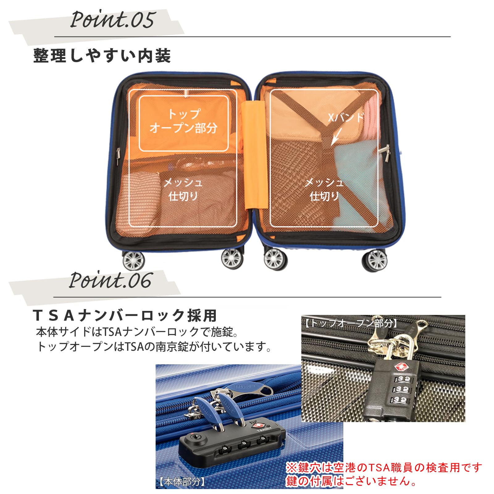 [トラベリスト] キャリーケース スーツケース ジッパーキャリー 機内持ち込みサイズ トップオープン フロントオープン モーメント 拡張機能付き 35L(43L) 54 cm 3.4kg 76-202
