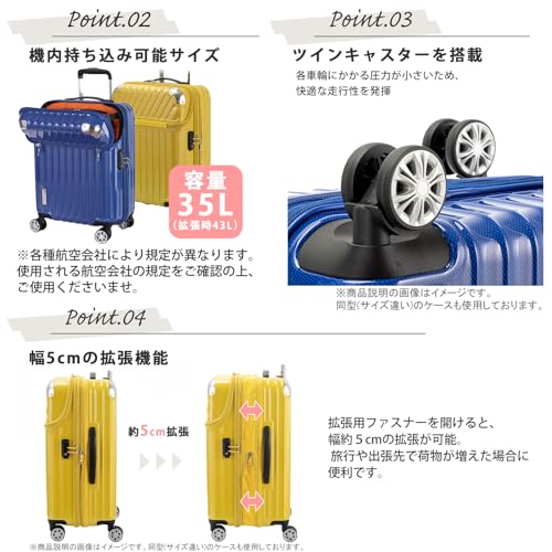 [トラベリスト] キャリーケース スーツケース ジッパーキャリー 機内持ち込みサイズ トップオープン フロントオープン モーメント 拡張機能付き 35L(43L) 54 cm 3.4kg 76-202