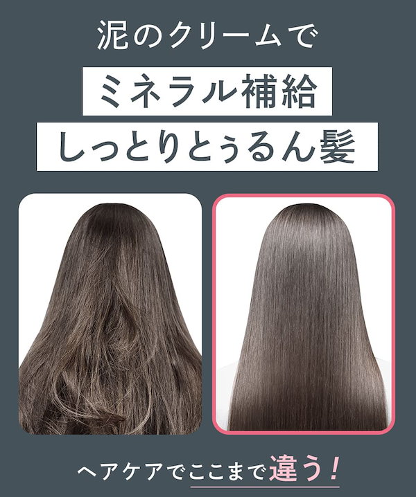 Qoo10] クレムドアン 【公式】 クレイクリームシャンプー ミネ