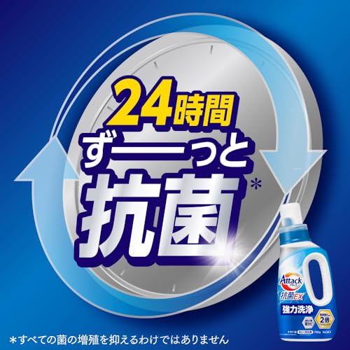 【ケース販売】アタック抗菌EX 洗濯洗剤 液体 ぎゅうぎゅうつめこみ洗いでも強力洗浄 つめかえ用 2900g×4個 大容量 【ケース販売】アタック抗菌EX 洗濯洗剤 液体 ぎゅうぎゅうつめこみ洗いでも強力洗浄 つめかえ用 2900g×4個 大容量