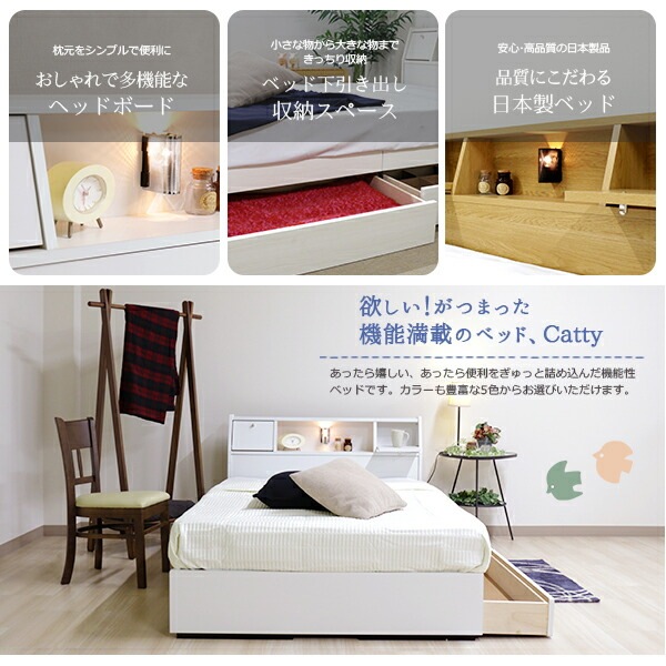 ds-2381601 ナチュラル ダブル マッ... : 寝具・ベッド・マットレス : ベッド 日本製 お得限定品