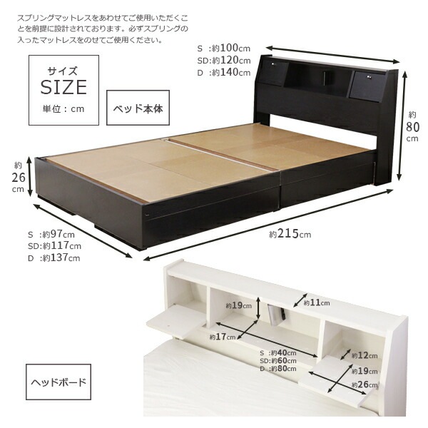 ds-2381601 ナチュラル ダブル マッ... : 寝具・ベッド・マットレス : ベッド 日本製 お得限定品