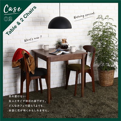 高評価安い ダイニングテーブルセット 3人用 おしゃ : 家具・インテリア 低価得価