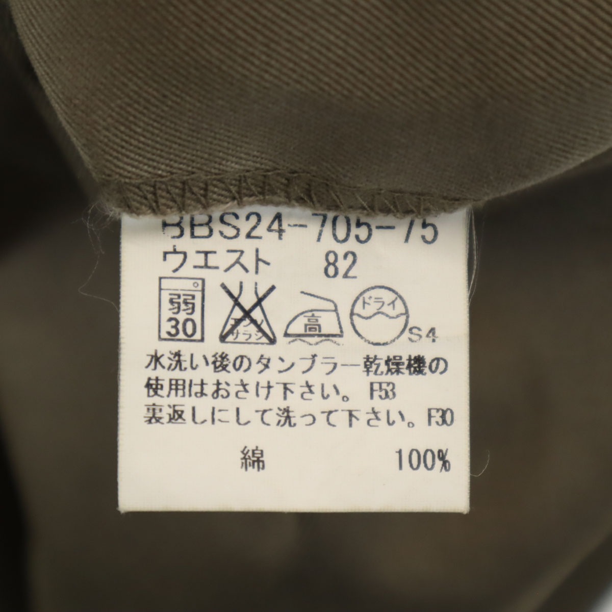 BURBERRY LONDON バーバリーロンドン 日本製 トラウザー パンツ 82 アッシュベージュ 三陽商会 タック メンズ 古着