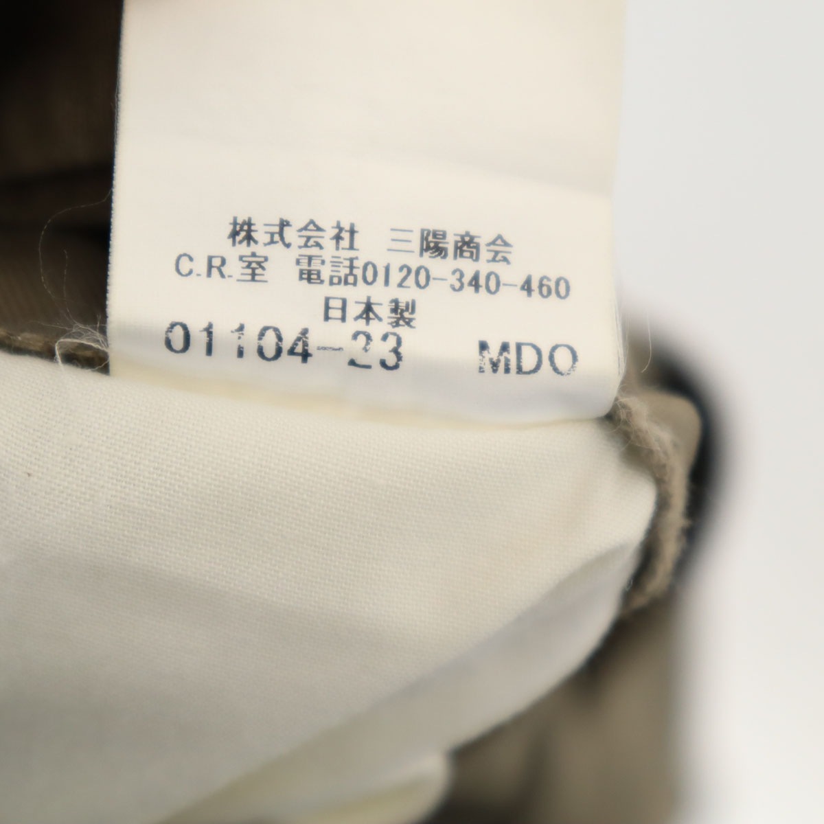 BURBERRY LONDON バーバリーロンドン 日本製 トラウザー パンツ 82 アッシュベージュ 三陽商会 タック メンズ 古着