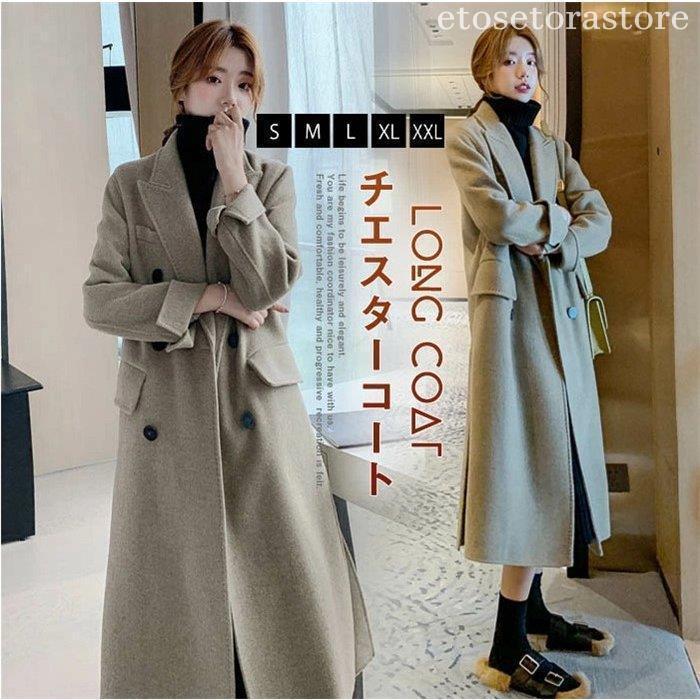 作トレンドチエスターコートレディースロングコートコート羽織カーディガンアウター秋冬コートトレンチコート無地体型カバー暖かいフォーマル通勤上品 作トレンドチエスターコートレディースロングコートコート羽織カーディガンアウター秋冬コートトレンチコート無地体型カバー暖かいフォーマル通勤上品