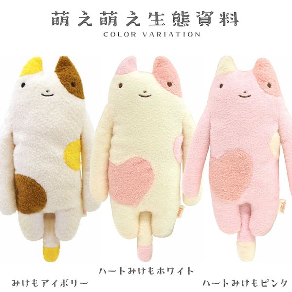 フモフモさん　クゥ　M フモフモさん クゥ M ： ぬいぐるみ・抱き枕や雑貨販売 | 癒しの