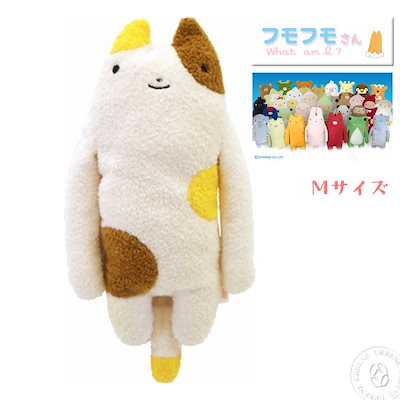 もふもふさん mofusand EXPO2025 ぬいぐるみマスコット おすわり | mofusand
