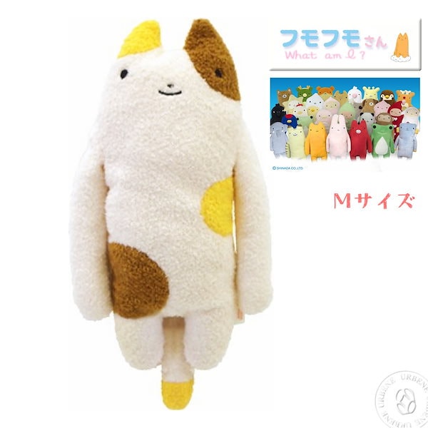 Qoo10] フモフモさん みけも Mサイズ ぬいぐる