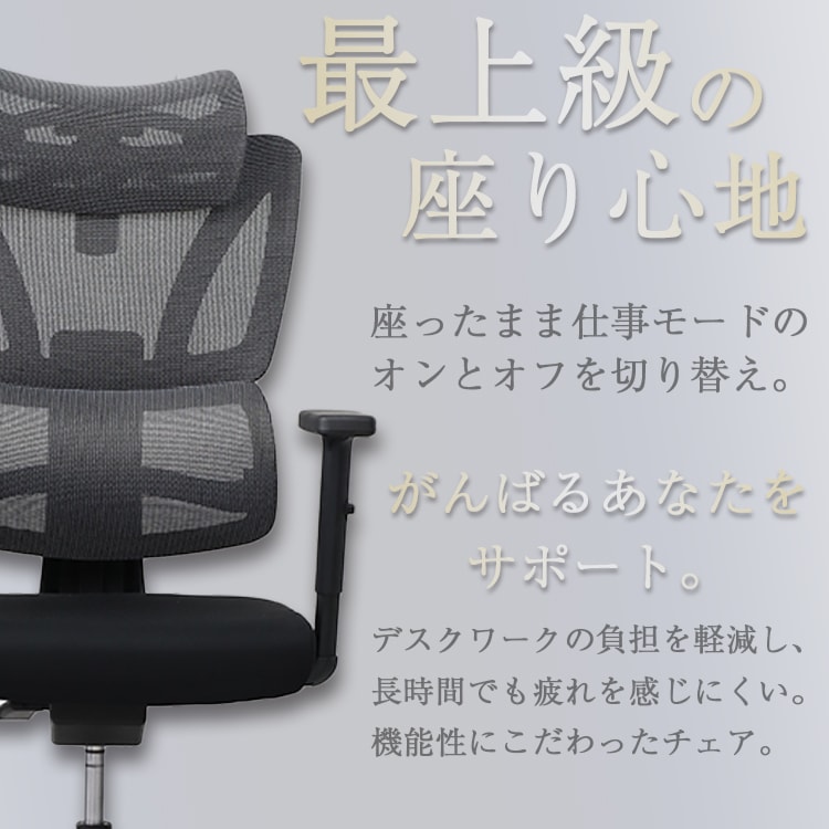 3Dロッキングチェア メッシュ ガス圧式昇降 ランバーサポート リクライニング 極厚クッション デスクチェア 回転 昇降式###オフィスチェア2013###