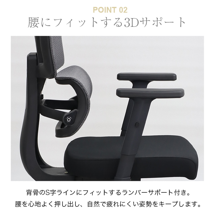3Dロッキングチェア メッシュ ガス圧式昇降 ランバーサポート リクライニング 極厚クッション デスクチェア 回転 昇降式###オフィスチェア2013###