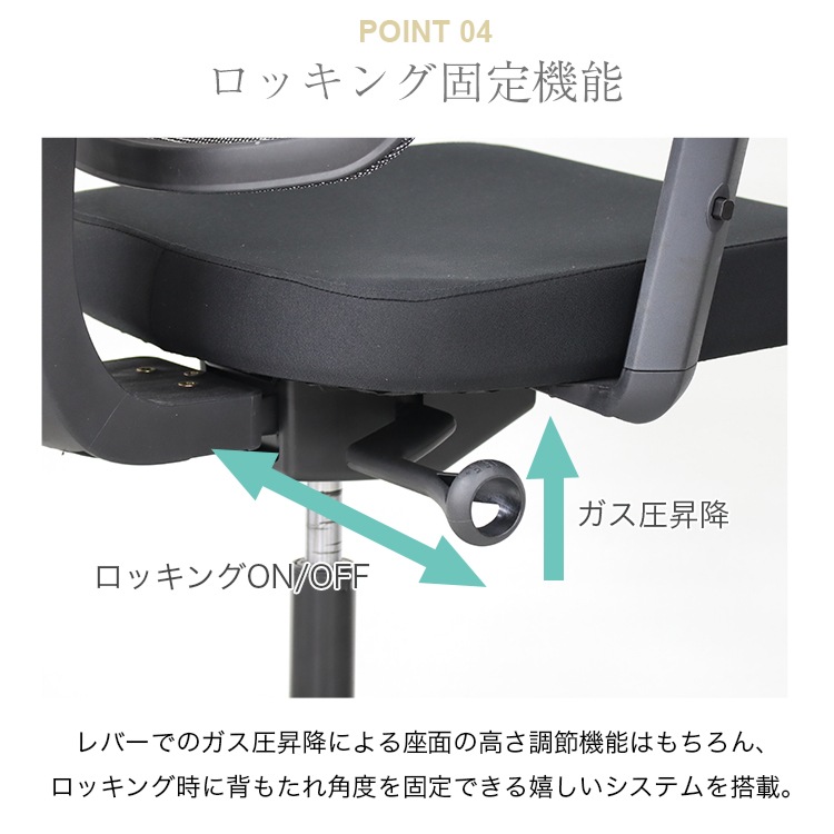 3Dロッキングチェア メッシュ ガス圧式昇降 ランバーサポート リクライニング 極厚クッション デスクチェア 回転 昇降式###オフィスチェア2013###