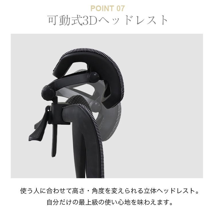 3Dロッキングチェア メッシュ ガス圧式昇降 ランバーサポート リクライニング 極厚クッション デスクチェア 回転 昇降式###オフィスチェア2013###