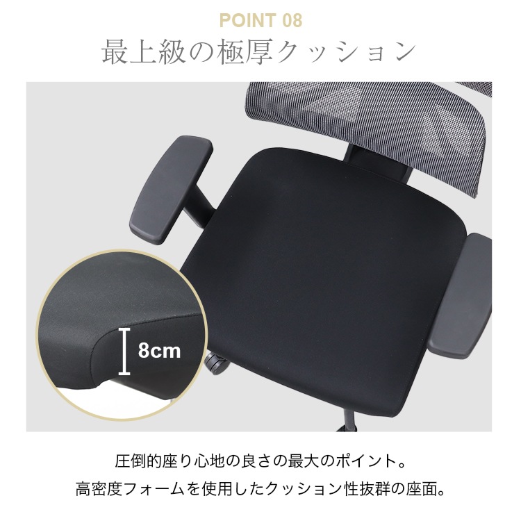 3Dロッキングチェア メッシュ ガス圧式昇降 ランバーサポート リクライニング 極厚クッション デスクチェア 回転 昇降式###オフィスチェア2013###