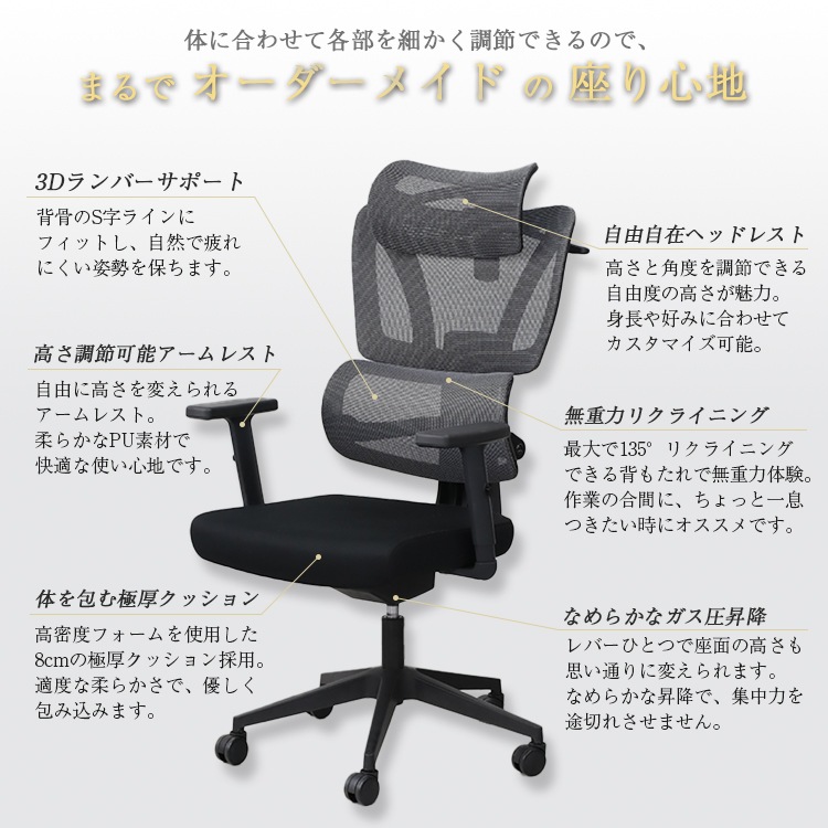3Dロッキングチェア メッシュ ガス圧式昇降 ランバーサポート リクライニング 極厚クッション デスクチェア 回転 昇降式###オフィスチェア2013###