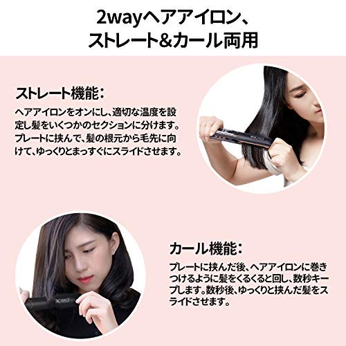 MOCREO(モクリオ) ヘアアイロン ストレート カール 両用 マイナスイオン コテ 急速加熱 自動電源オフ 海外対応 男女兼用 プロ仕様  PSE認証 MAX230 25mm