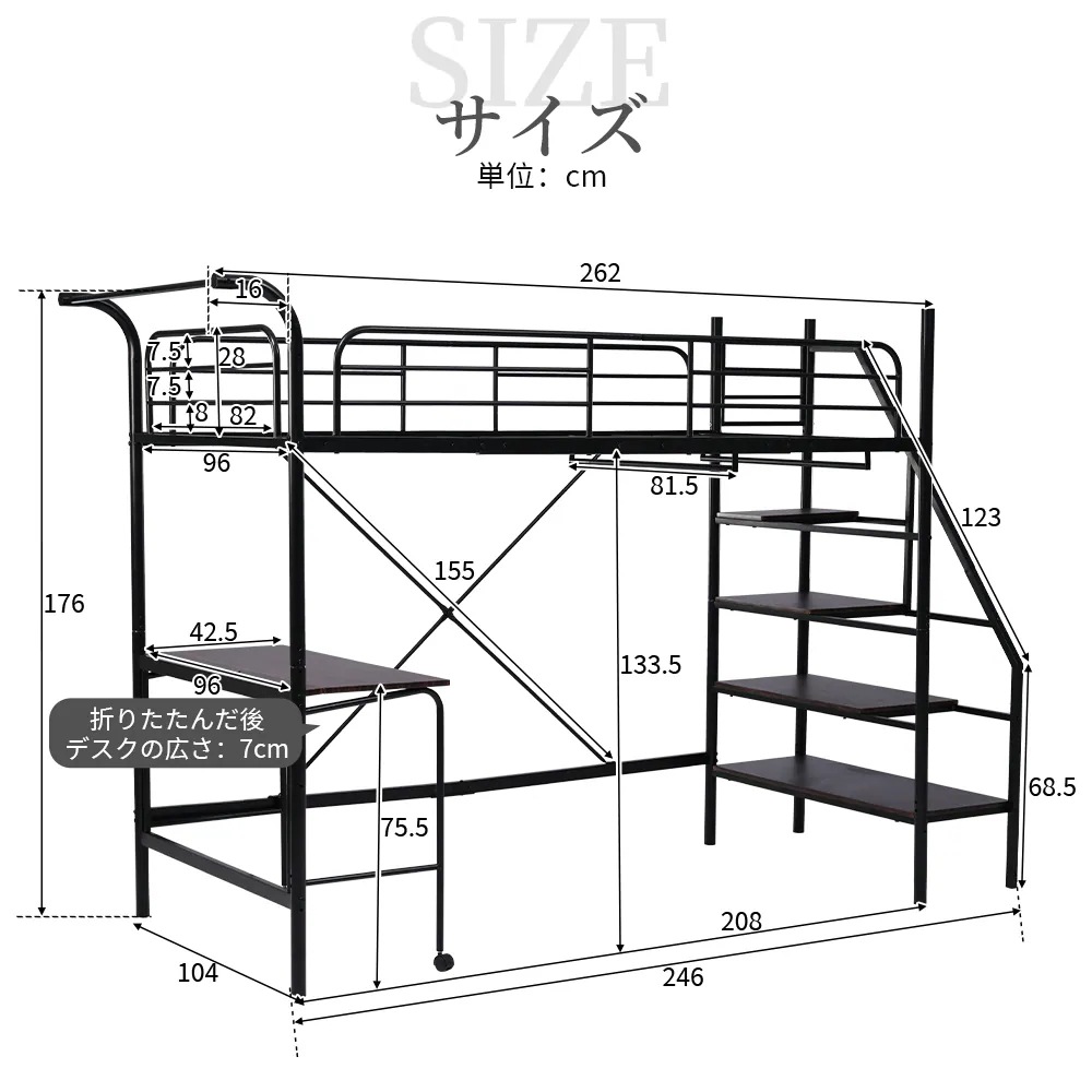 [国内発送]27【元SKU：SA308461AAA】システムベット ロフトベッド シングル デスク付き　コンセント付き 収納付き ハンガーポール付き 耐荷重150kg 北欧風 スチール 耐震