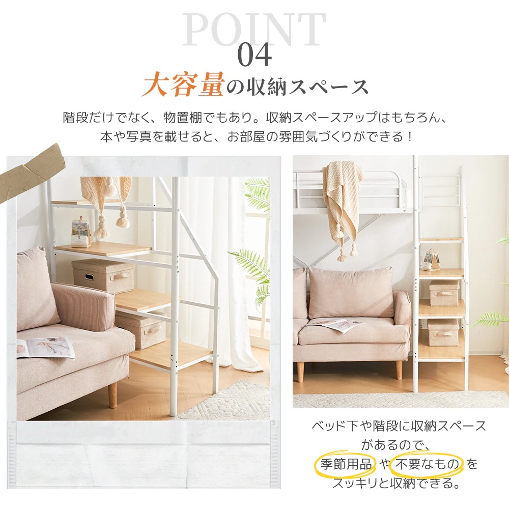 [国内発送]27【元SKU：SA308461AAA】システムベット ロフトベッド シングル デスク付き　コンセント付き 収納付き ハンガーポール付き 耐荷重150kg 北欧風 スチール 耐震