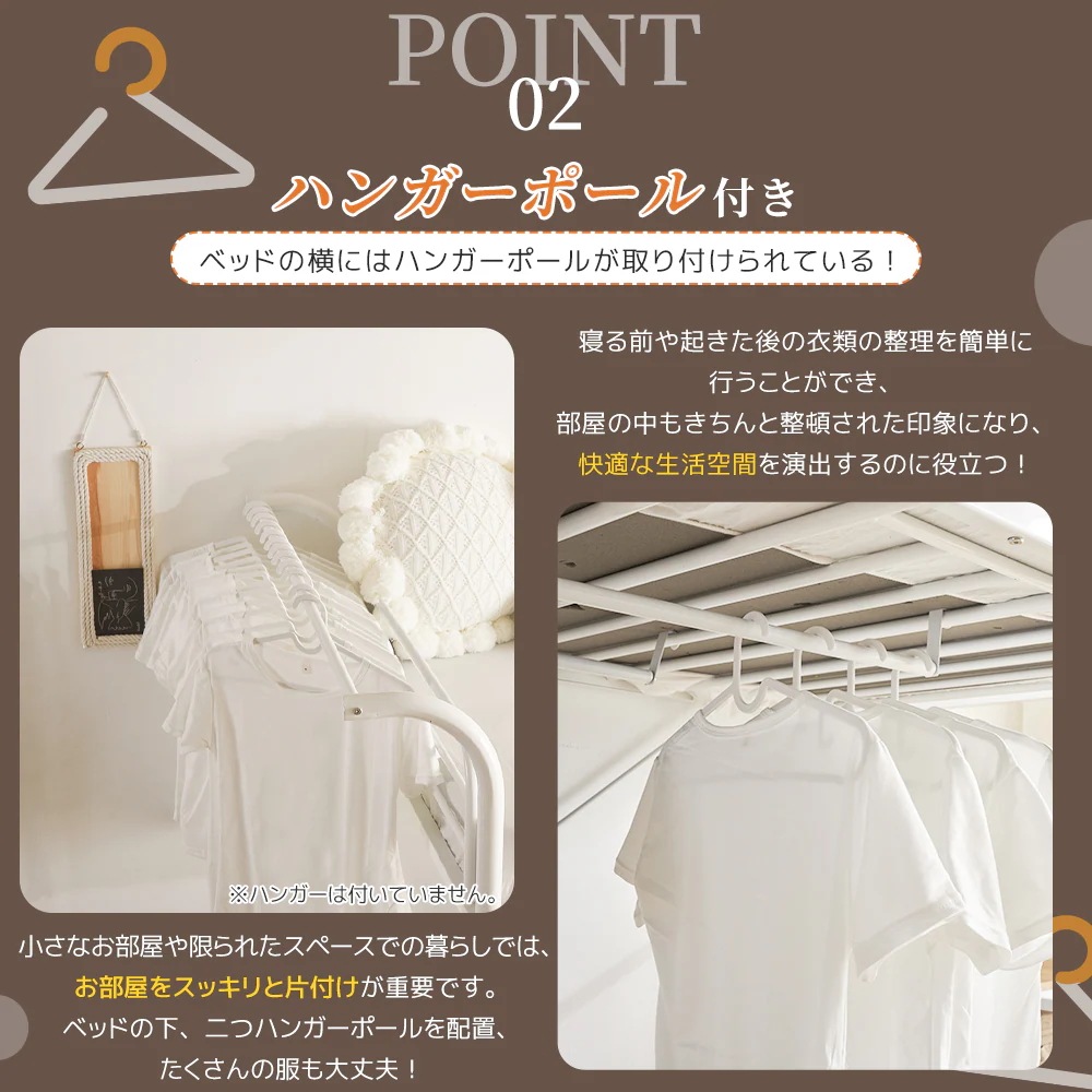 [国内発送]27【元SKU：SA308461AAA】システムベット ロフトベッド シングル デスク付き　コンセント付き 収納付き ハンガーポール付き 耐荷重150kg 北欧風 スチール 耐震