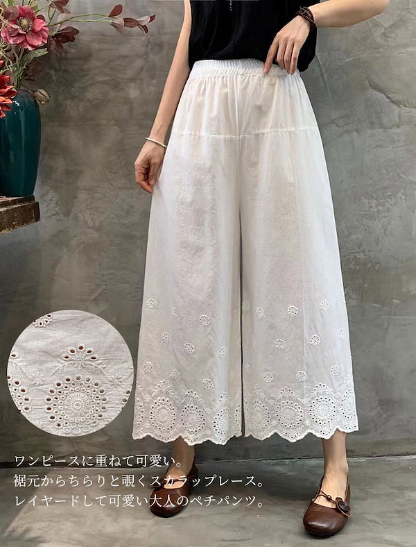 nest Robe ネストローブ ブラックリネンペチコートパンツ 裾