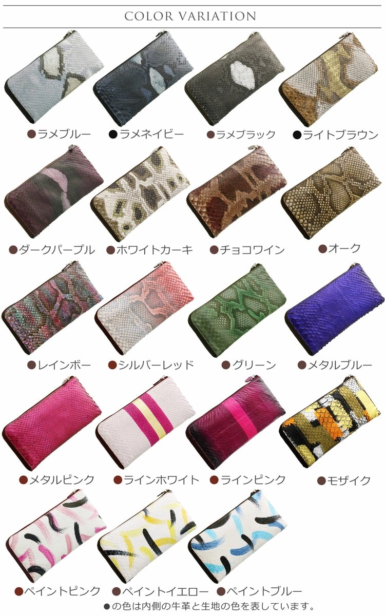 ダイヤモンドパイソンL字型長財布 ネコポス対応