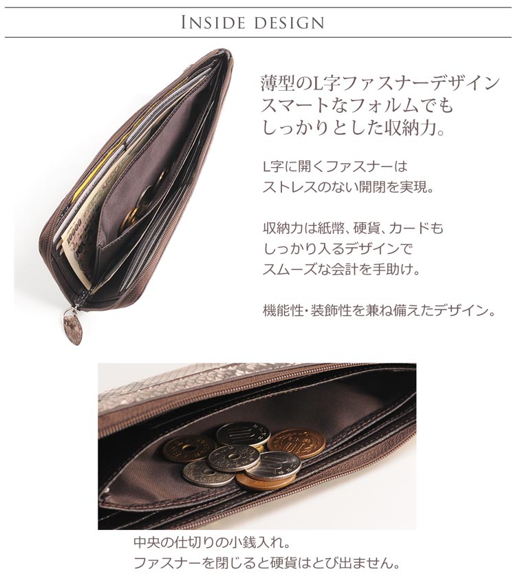 ダイヤモンドパイソンL字型長財布 ネコポス対応