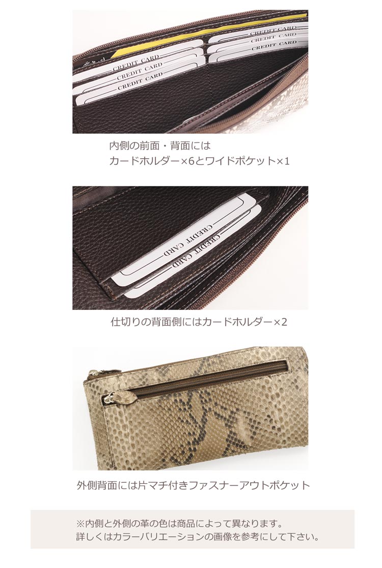 ダイヤモンドパイソンL字型長財布 ネコポス対応