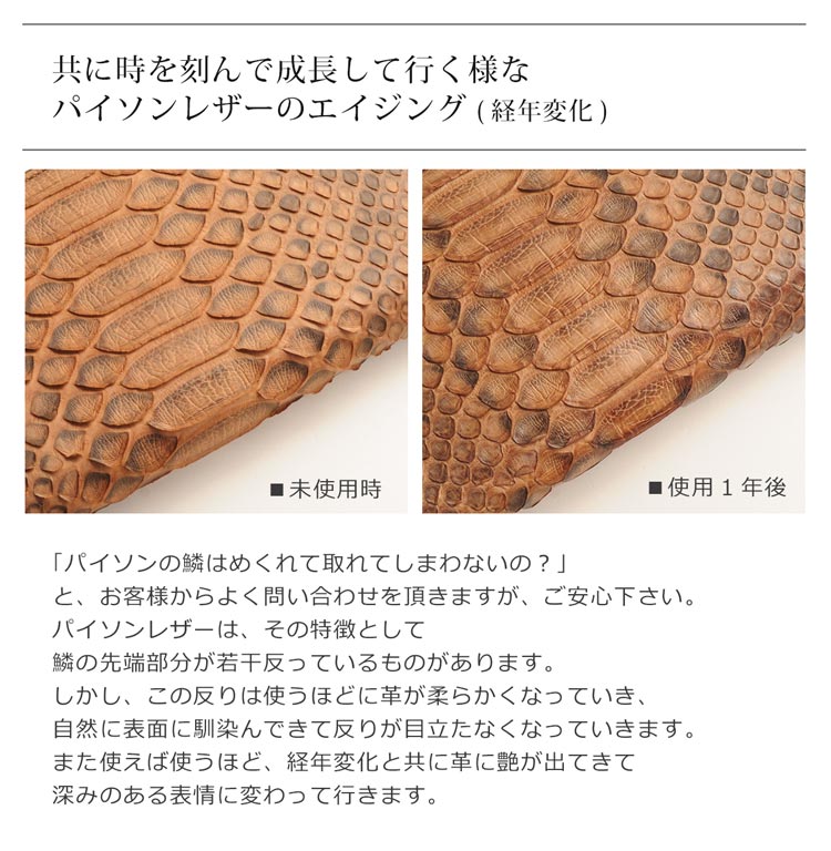 ダイヤモンドパイソンL字型長財布 ネコポス対応