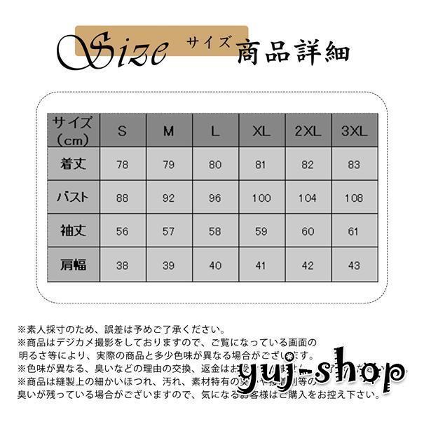 万能流行感 ブラックフライデー フェイクファー コート ファーコート レデイース 毛皮コート アウター 秋 ブルゾン モコモコ 韓国風 モッズコート 可愛い エコファー ロング 万能流行感 ブラックフライデー フェイクファー コート ファーコート レデイース 毛皮コート アウター 秋 ブルゾン モコモコ 韓国風 モッズコート 可愛い エコファー ロング