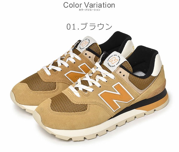 Qoo10] new balance ML574D メンズ レディース スニー