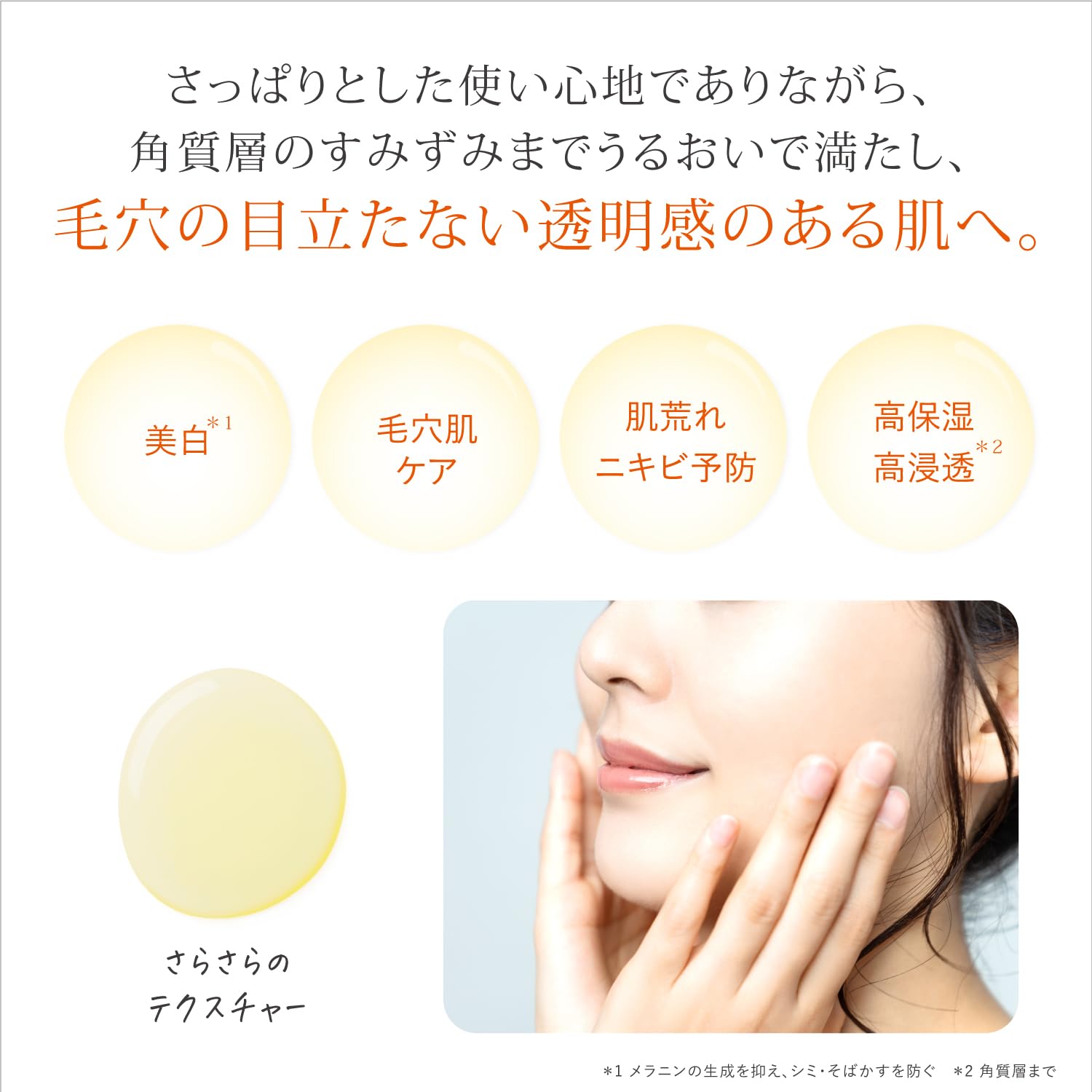 ドクターケイ(Dr.K)薬用Cクリアホワイトローション(医薬部外品)【化粧水】ビタミンC誘導体 美白 肌荒れ・ニキビ予防 毛穴肌ケア ナイアシンアミド ドクターケイ(Dr.K)薬用Cクリアホワイトローション(医薬部外品)【化粧水】ビタミンC誘導体 美白 肌荒れ・ニキビ予防 毛穴肌ケア ナイアシンアミド