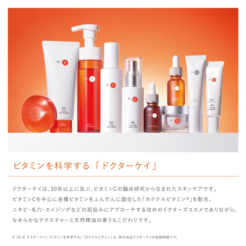 ドクターケイ(Dr.K)薬用Cクリアホワイトローション(医薬部外品)【化粧水】ビタミンC誘導体 美白 肌荒れ・ニキビ予防 毛穴肌ケア ナイアシンアミド ドクターケイ(Dr.K)薬用Cクリアホワイトローション(医薬部外品)【化粧水】ビタミンC誘導体 美白 肌荒れ・ニキビ予防 毛穴肌ケア ナイアシンアミド